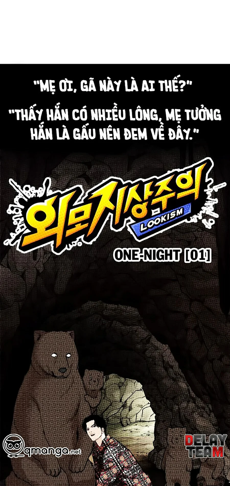 Hoán Đổi Diệu Kỳ Chapter 258 - Trang 3