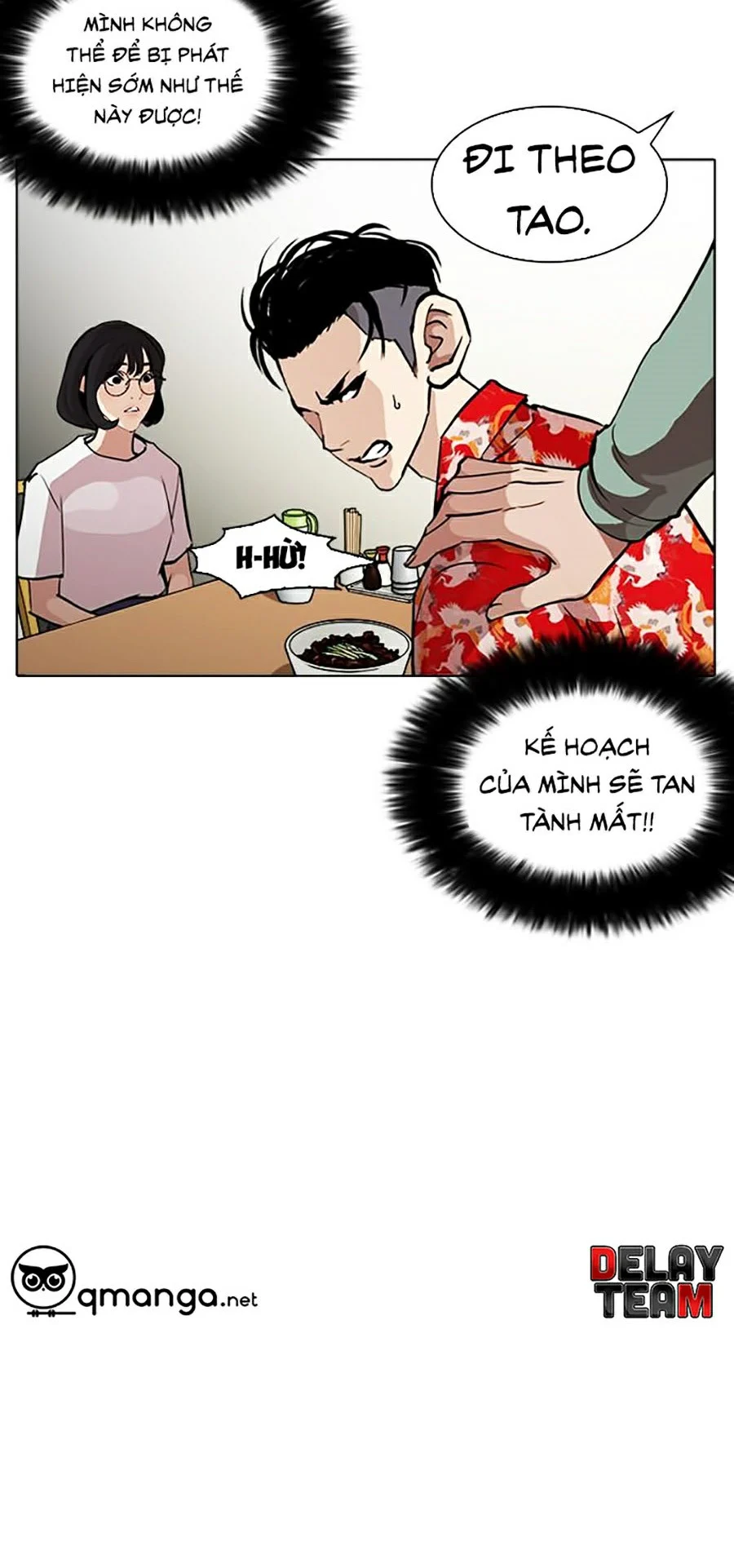 Hoán Đổi Diệu Kỳ Chapter 258 - Trang 3