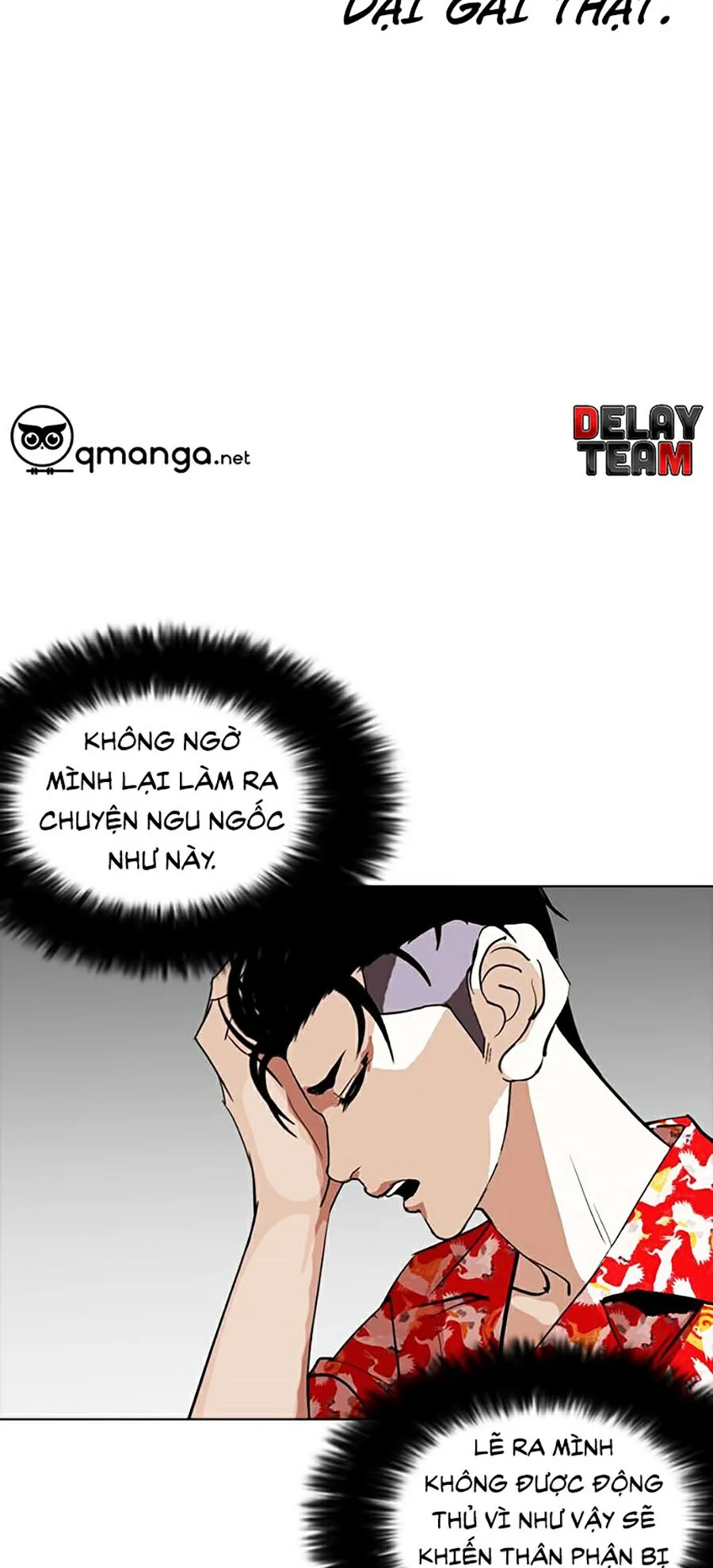 Hoán Đổi Diệu Kỳ Chapter 258 - Trang 3