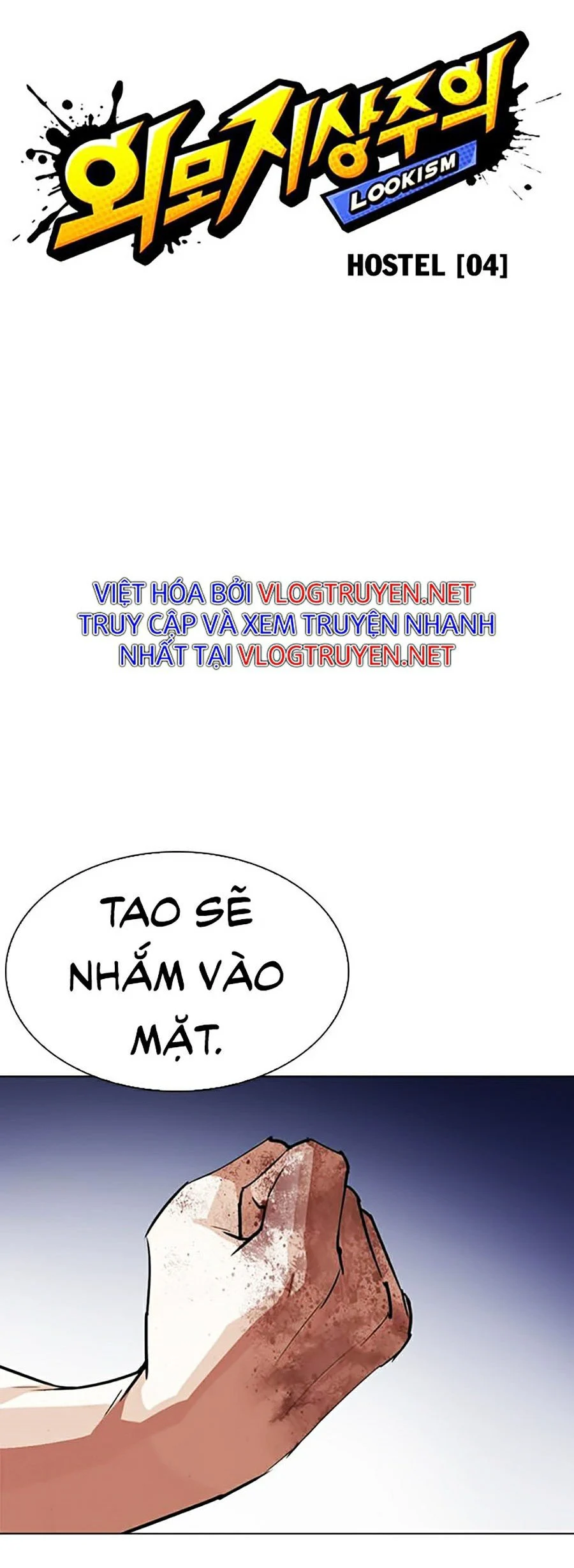 Hoán Đổi Diệu Kỳ Chapter 273 - Trang 3