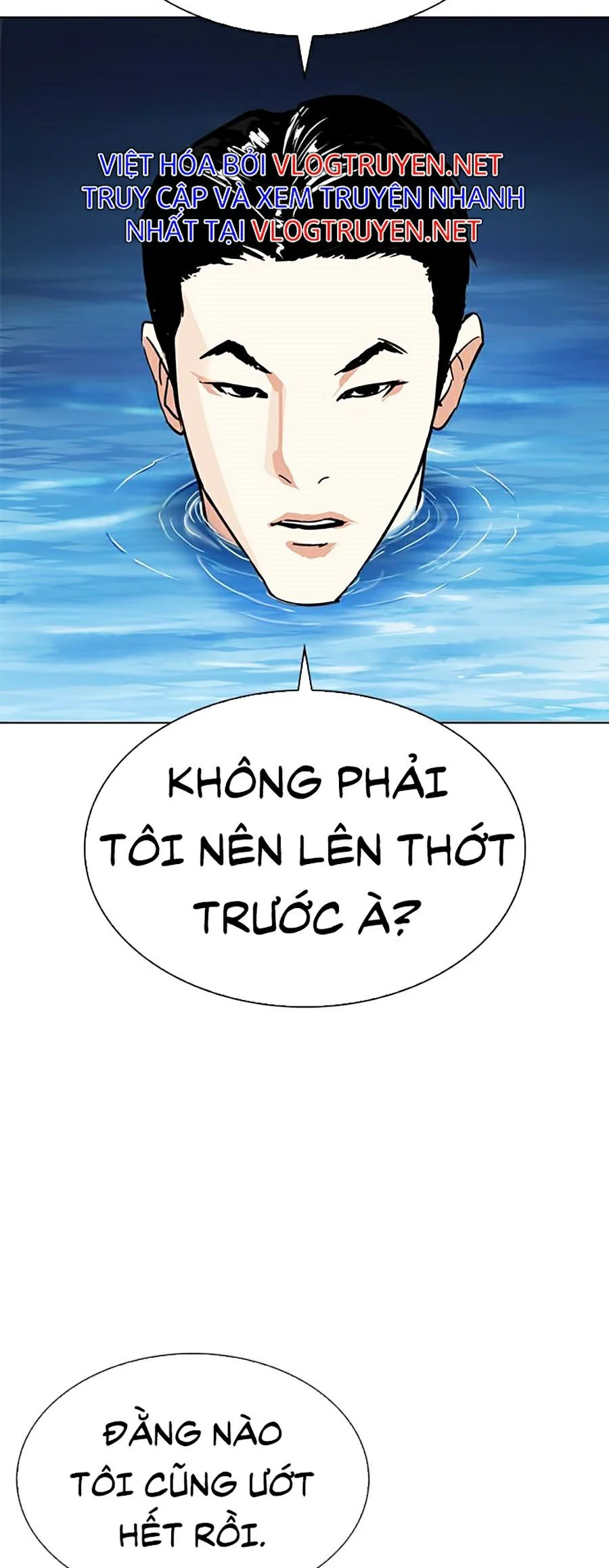 Hoán Đổi Diệu Kỳ Chapter 305 - Trang 4