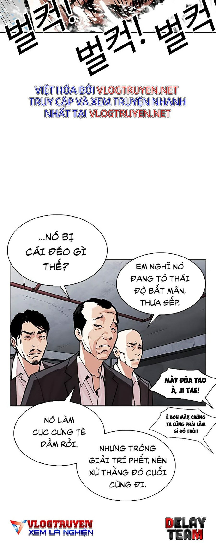 Hoán Đổi Diệu Kỳ Chapter 305 - Trang 4