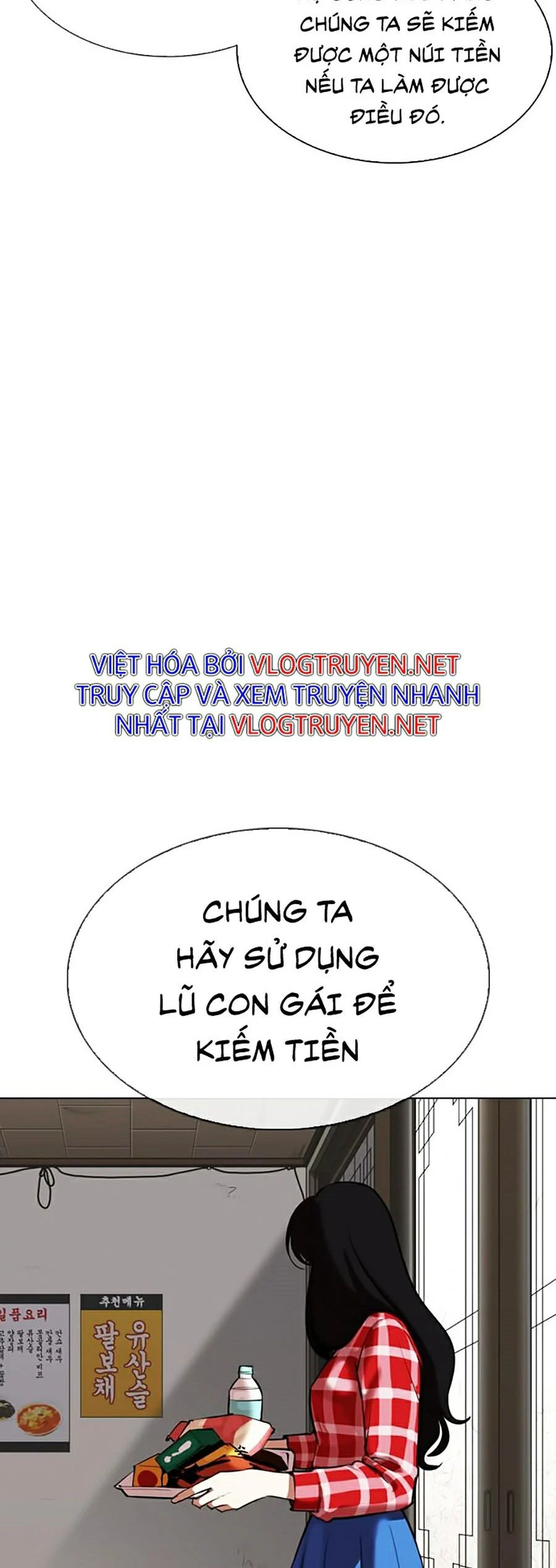 Hoán Đổi Diệu Kỳ Chapter 309 - Trang 3