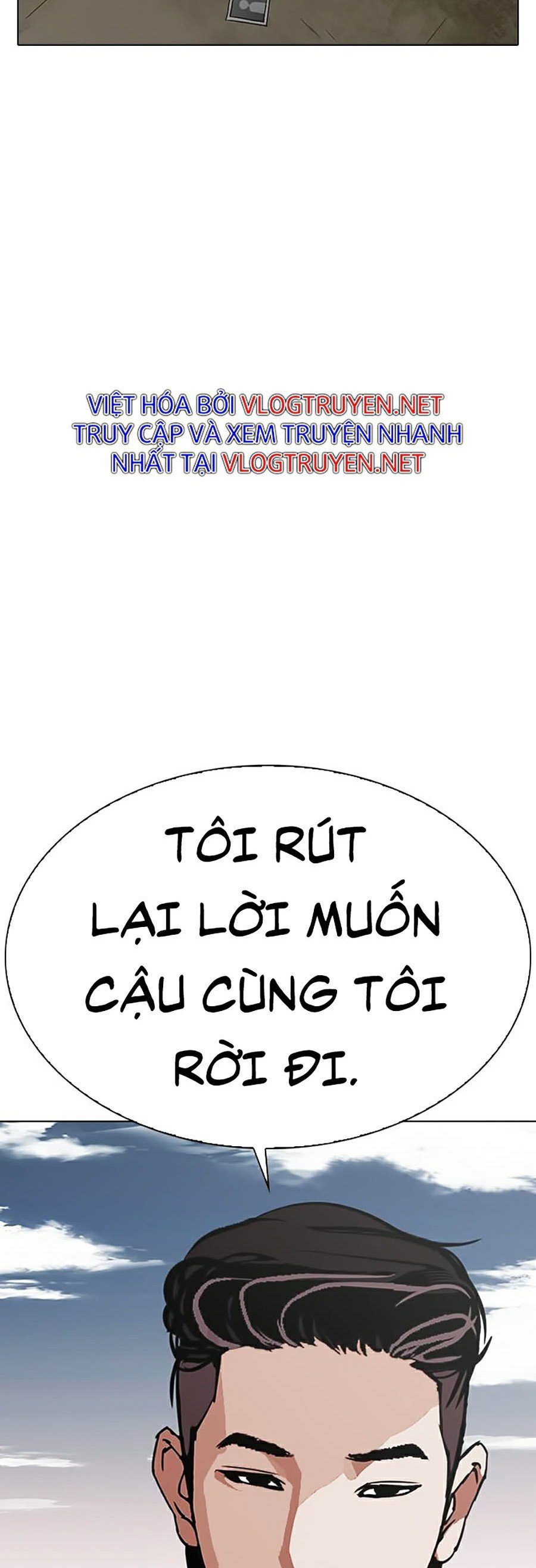 Hoán Đổi Diệu Kỳ Chapter 309 - Trang 3