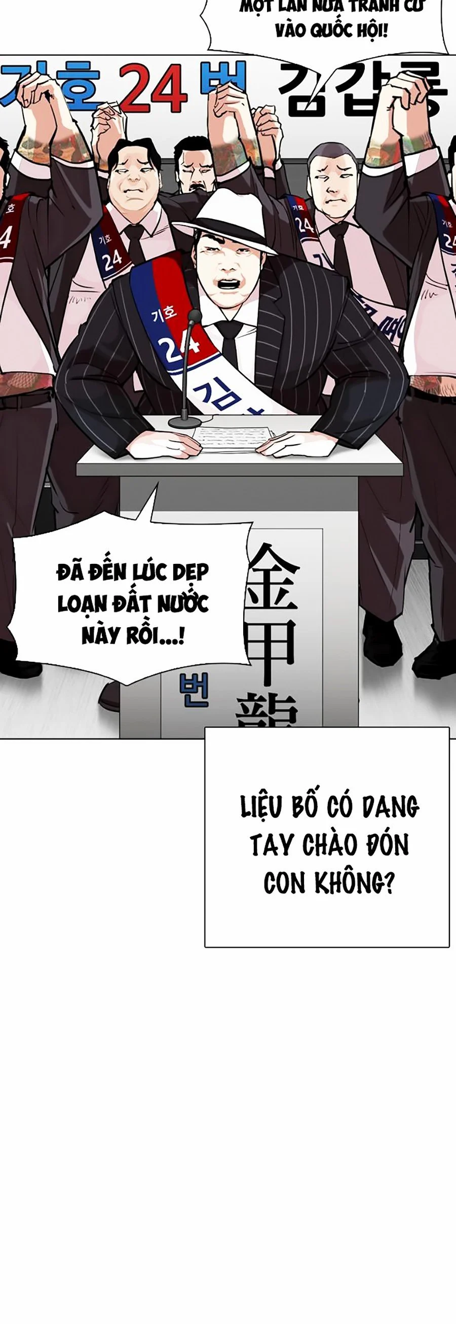 Hoán Đổi Diệu Kỳ Chapter 312 - Trang 3