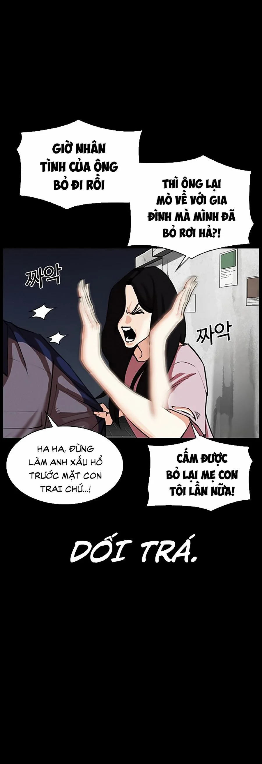 Hoán Đổi Diệu Kỳ Chapter 312 - Trang 3