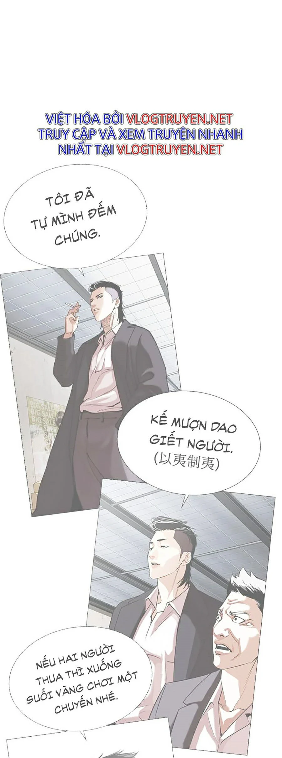 Hoán Đổi Diệu Kỳ Chapter 315 - Trang 3