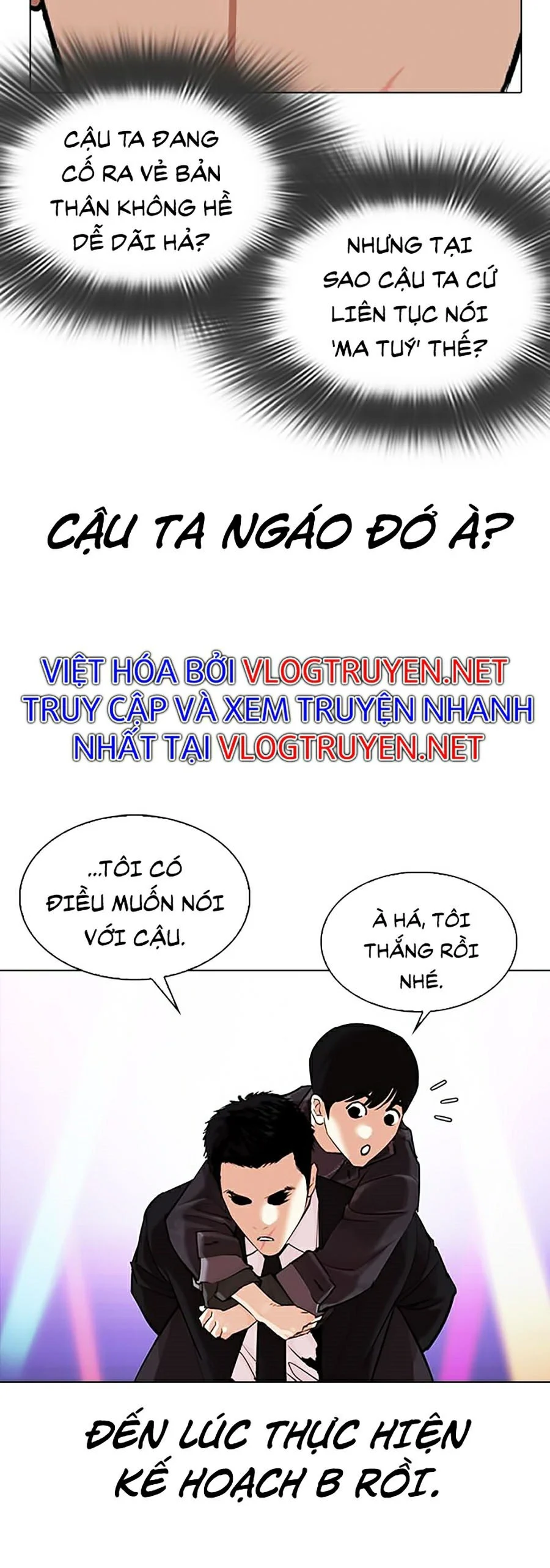 Hoán Đổi Diệu Kỳ Chapter 326 - Trang 3