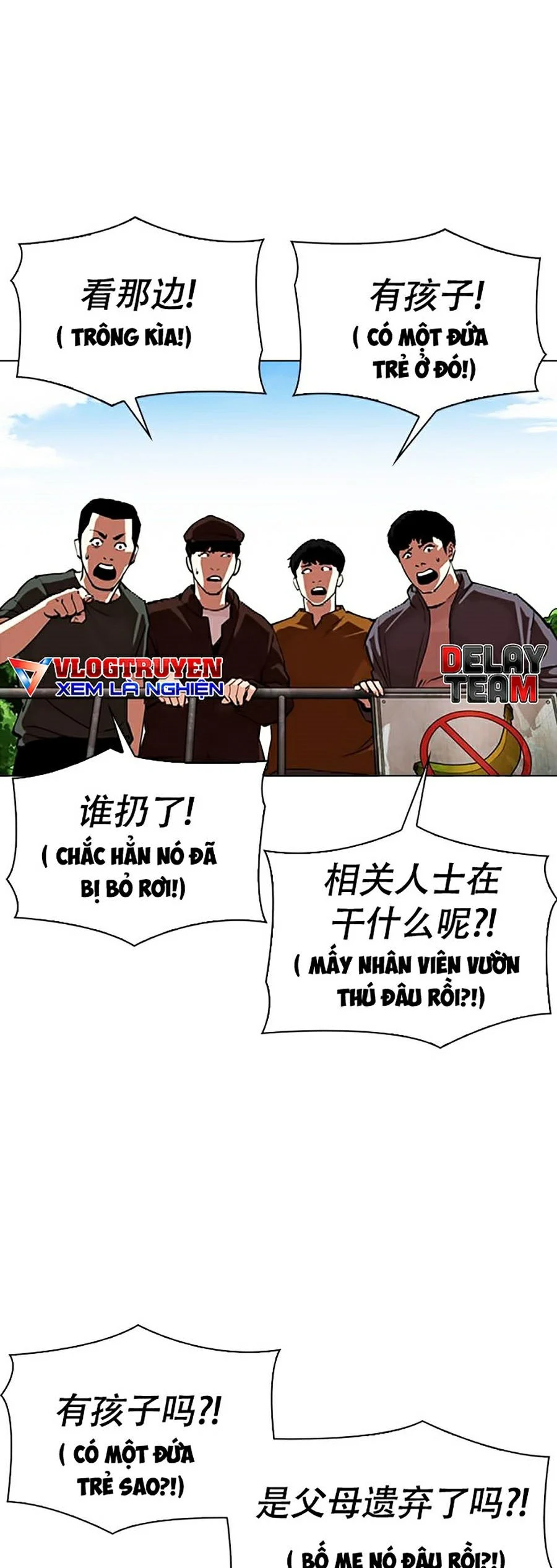 Hoán Đổi Diệu Kỳ Chapter 333 - Trang 3