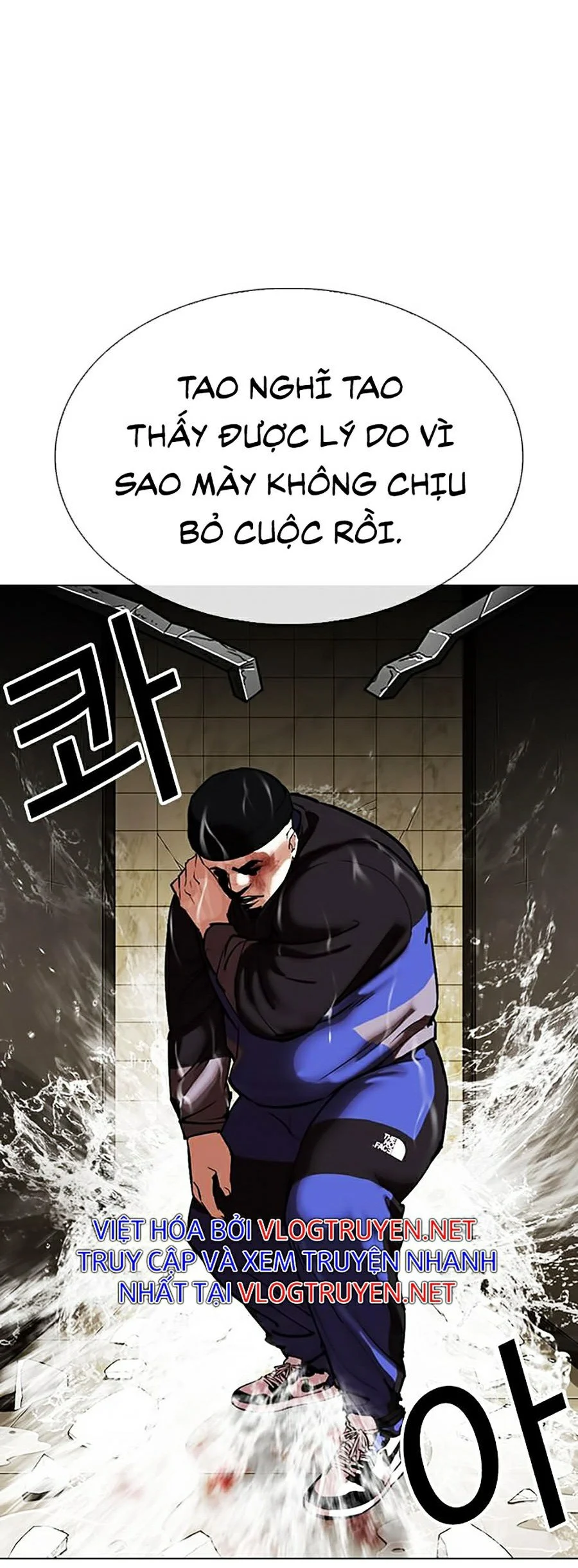 Hoán Đổi Diệu Kỳ Chapter 333 - Trang 3