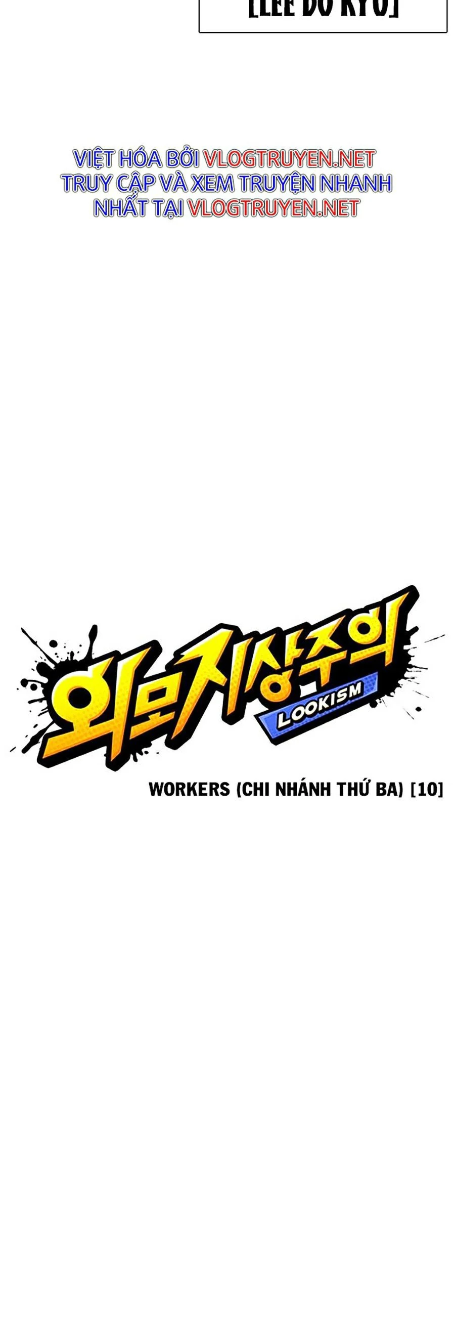 Hoán Đổi Diệu Kỳ Chapter 339 - Trang 3