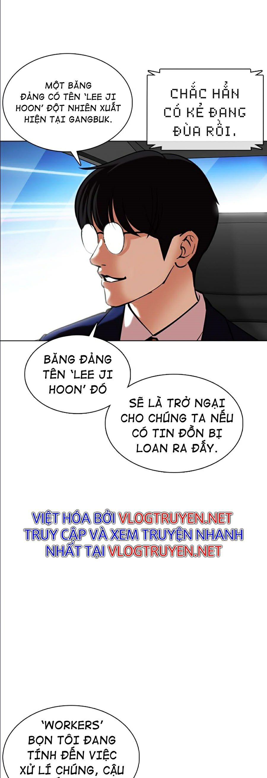 Hoán Đổi Diệu Kỳ Chapter 359 - Trang 3