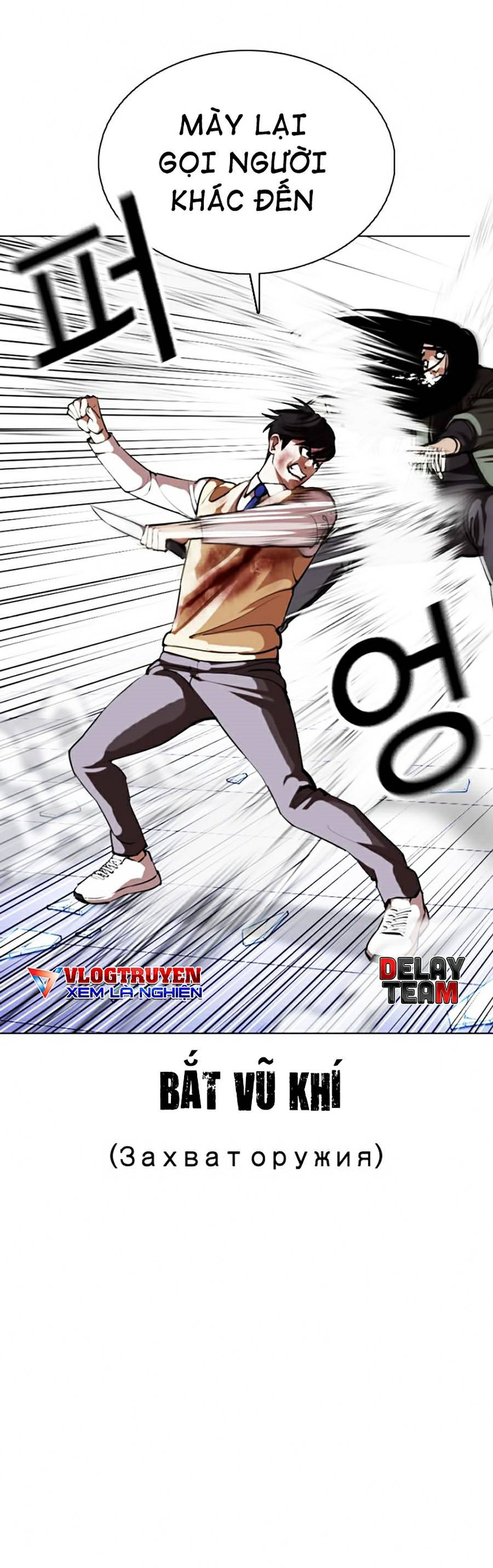 Hoán Đổi Diệu Kỳ Chapter 369 - Trang 3