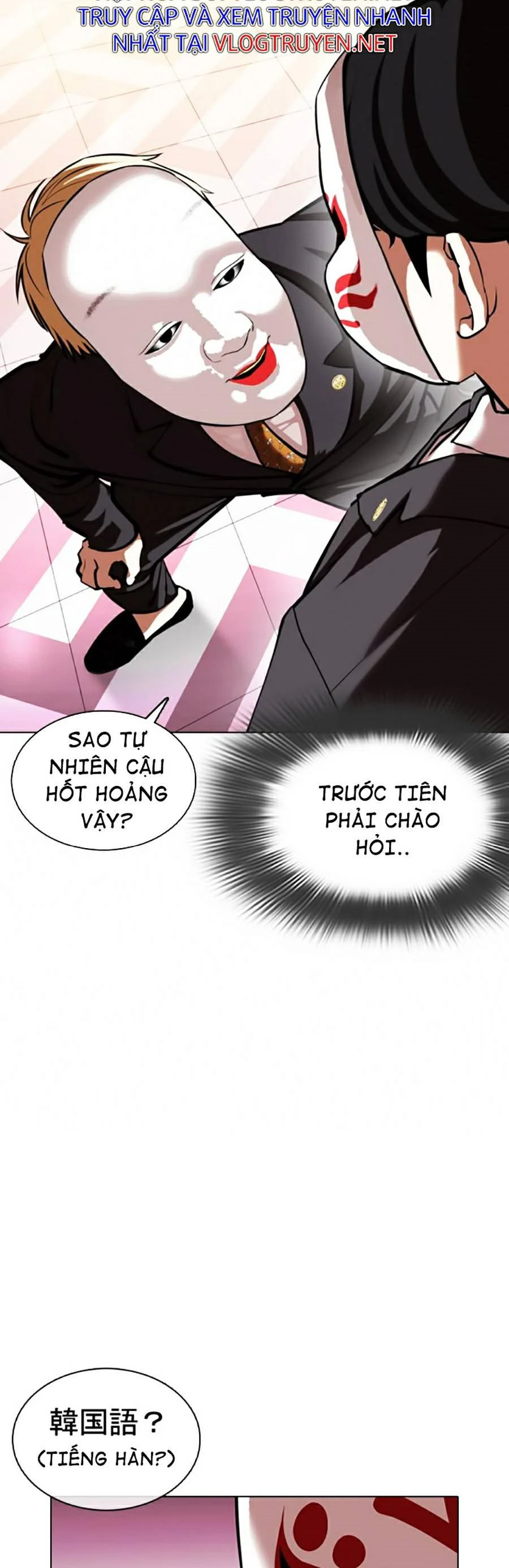 Hoán Đổi Diệu Kỳ Chapter 373 - Trang 3