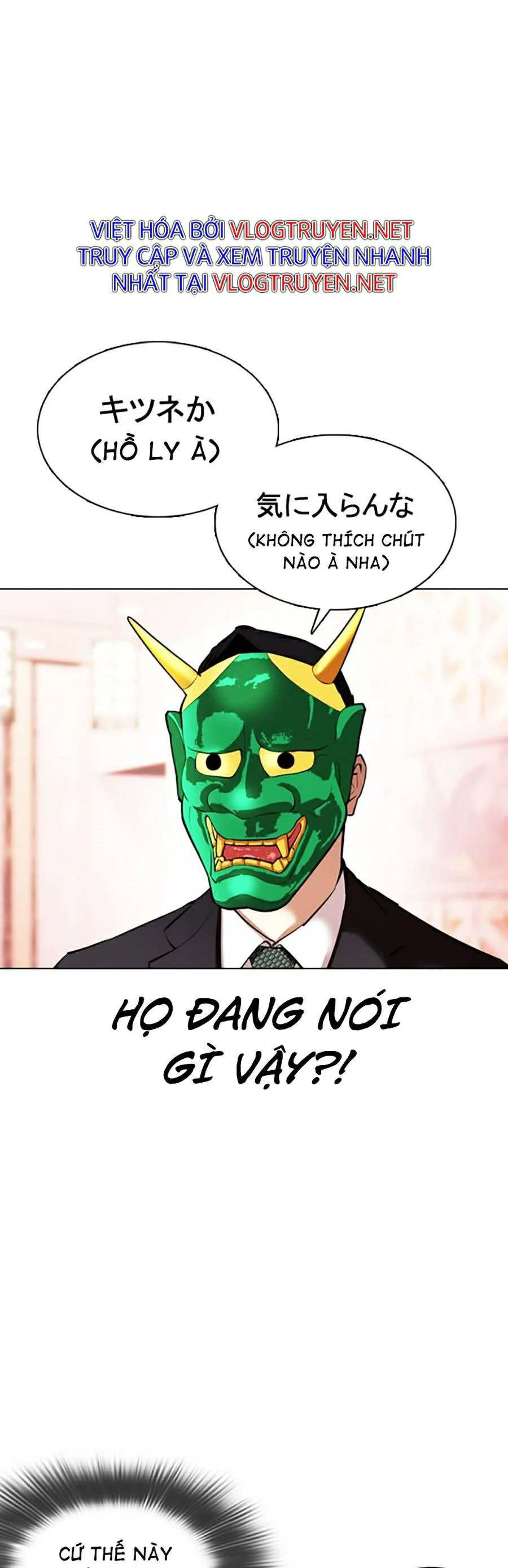 Hoán Đổi Diệu Kỳ Chapter 373 - Trang 3