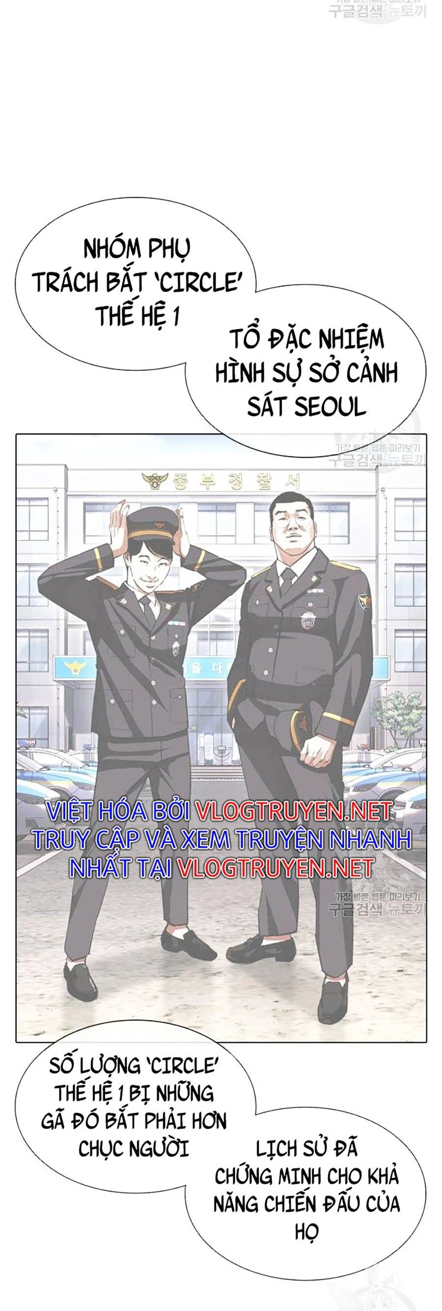 Hoán Đổi Diệu Kỳ Chapter 400 - Trang 3