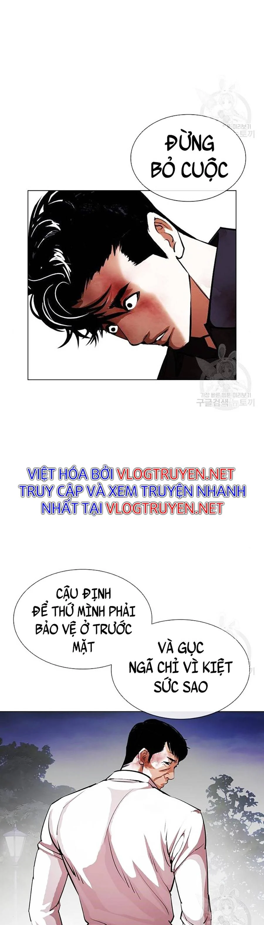 Hoán Đổi Diệu Kỳ Chapter 400 - Trang 3