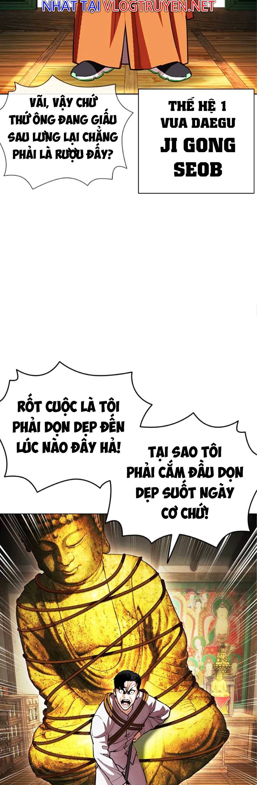 Hoán Đổi Diệu Kỳ Chapter 404 - Trang 3