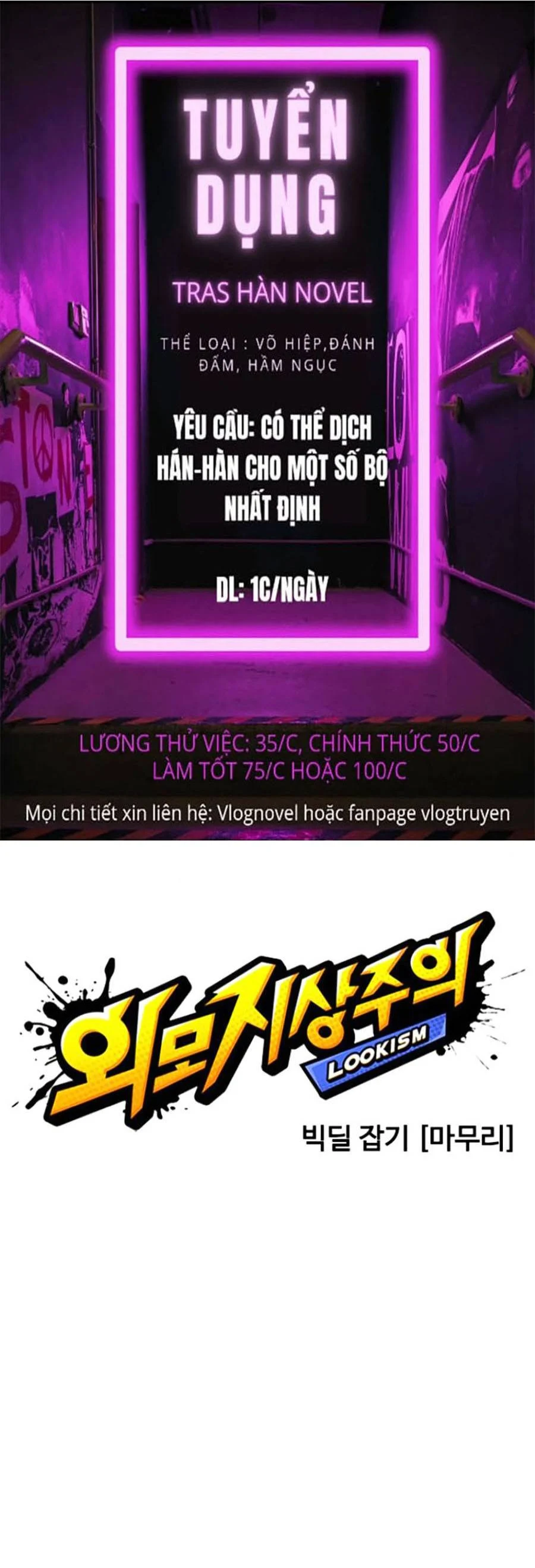 Hoán Đổi Diệu Kỳ Chapter 413 - Trang 3