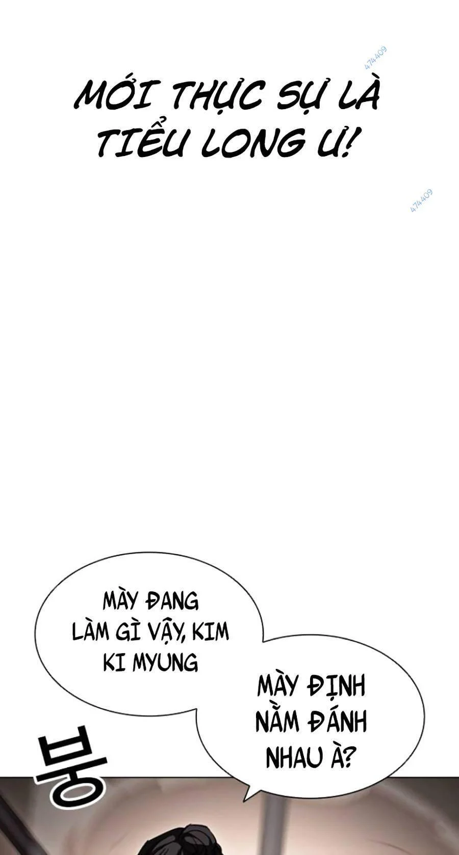 Hoán Đổi Diệu Kỳ Chapter 418.5 - Trang 2