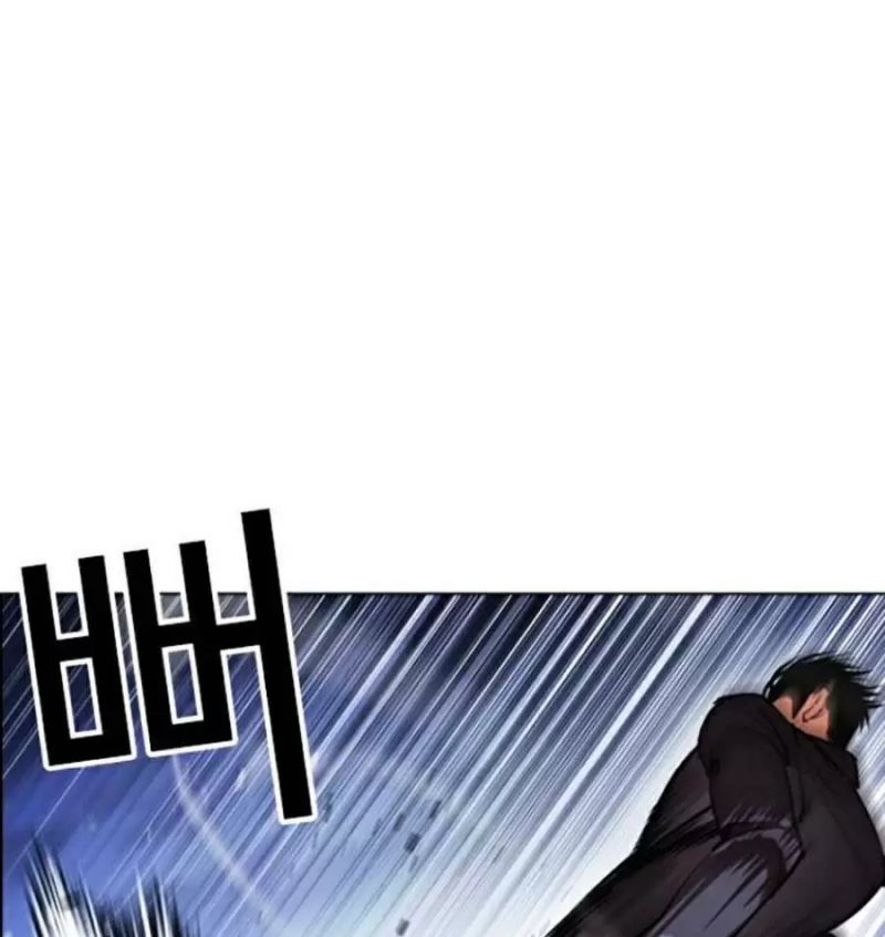 Hoán Đổi Diệu Kỳ Chapter 423 - Trang 3