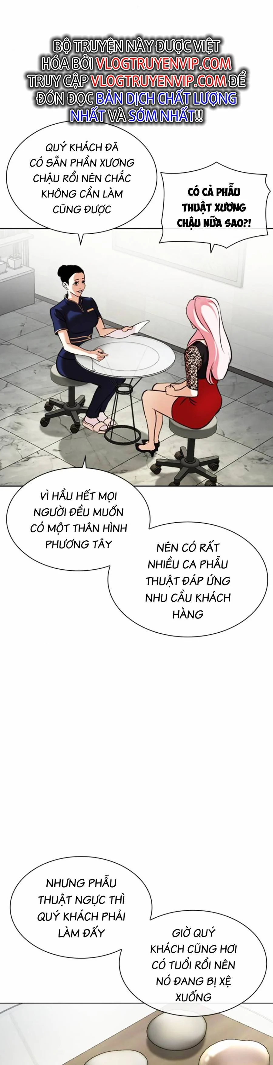 Hoán Đổi Diệu Kỳ Chapter 444 - Trang 3