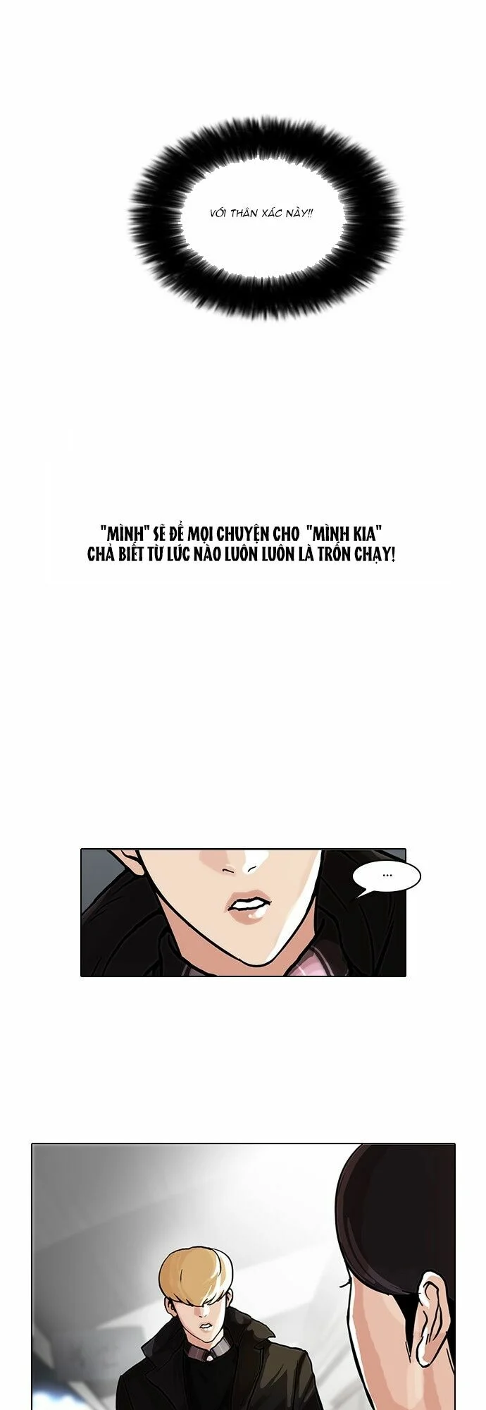 Hoán Đổi Diệu Kỳ Chapter 47 - Trang 3