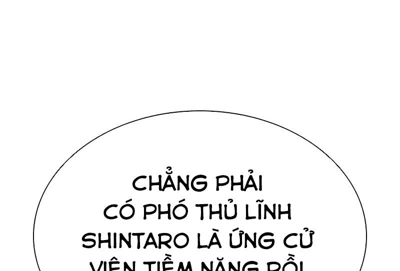 Hoán Đổi Diệu Kỳ Chapter 521 - Trang 3