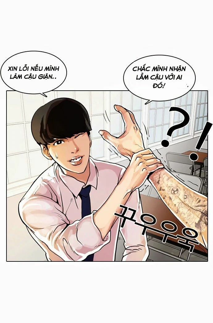 Hoán Đổi Diệu Kỳ Chapter 9 - Trang 3