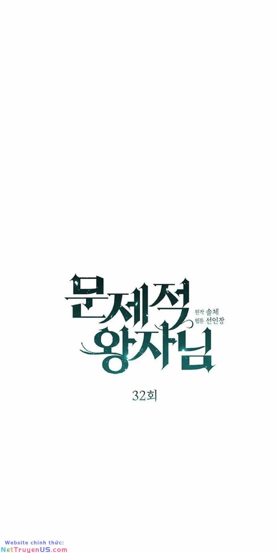 Hoàng Tử Có Vấn Đề Chapter 32.1 - Next Chapter 32.2