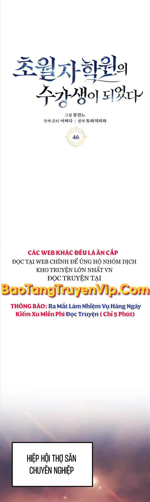 học viện tối thượng Chapter 46 - Next chapter 47