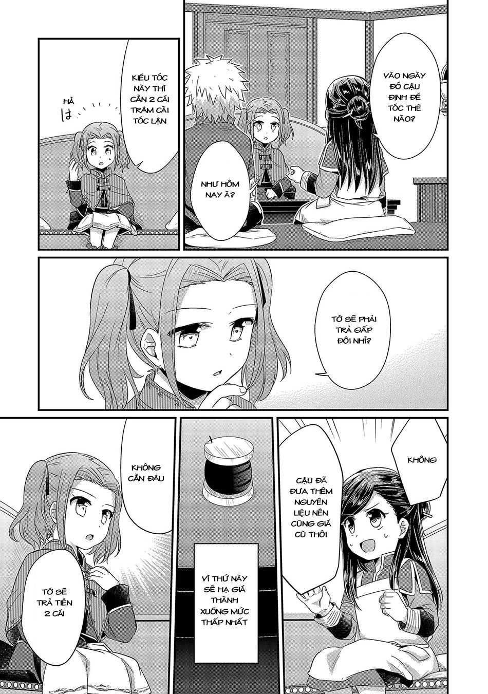 Honzuki No Gekokujou Chapter 20 - Next Chapter 21