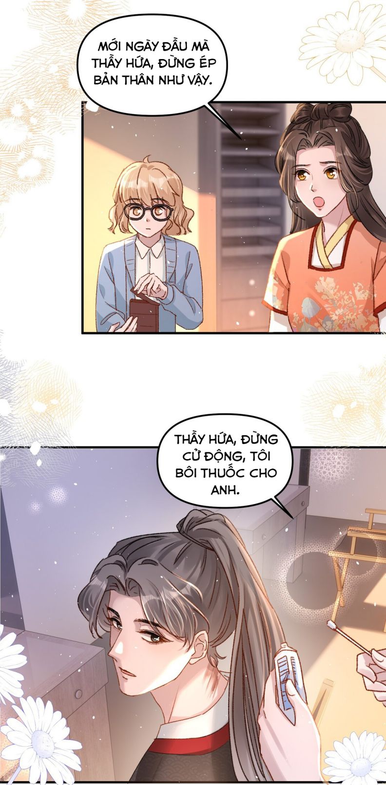 Hữu Danh Chapter 19 - Next Chapter 20