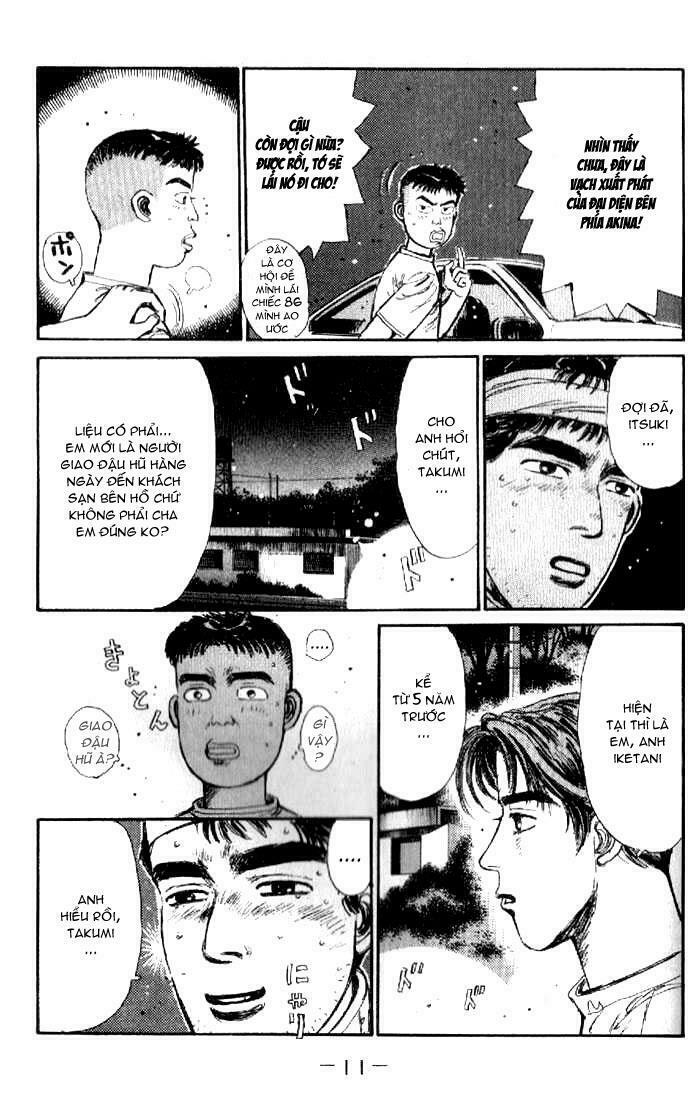 Initial D Chapter 11: - Takumi! Tốc độ sấm sét ... - Trang 4