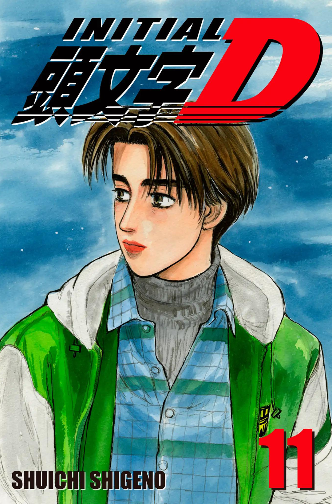 Initial D Chapter 118: - Cái xe đó quá nguy hiểm! - Trang 4