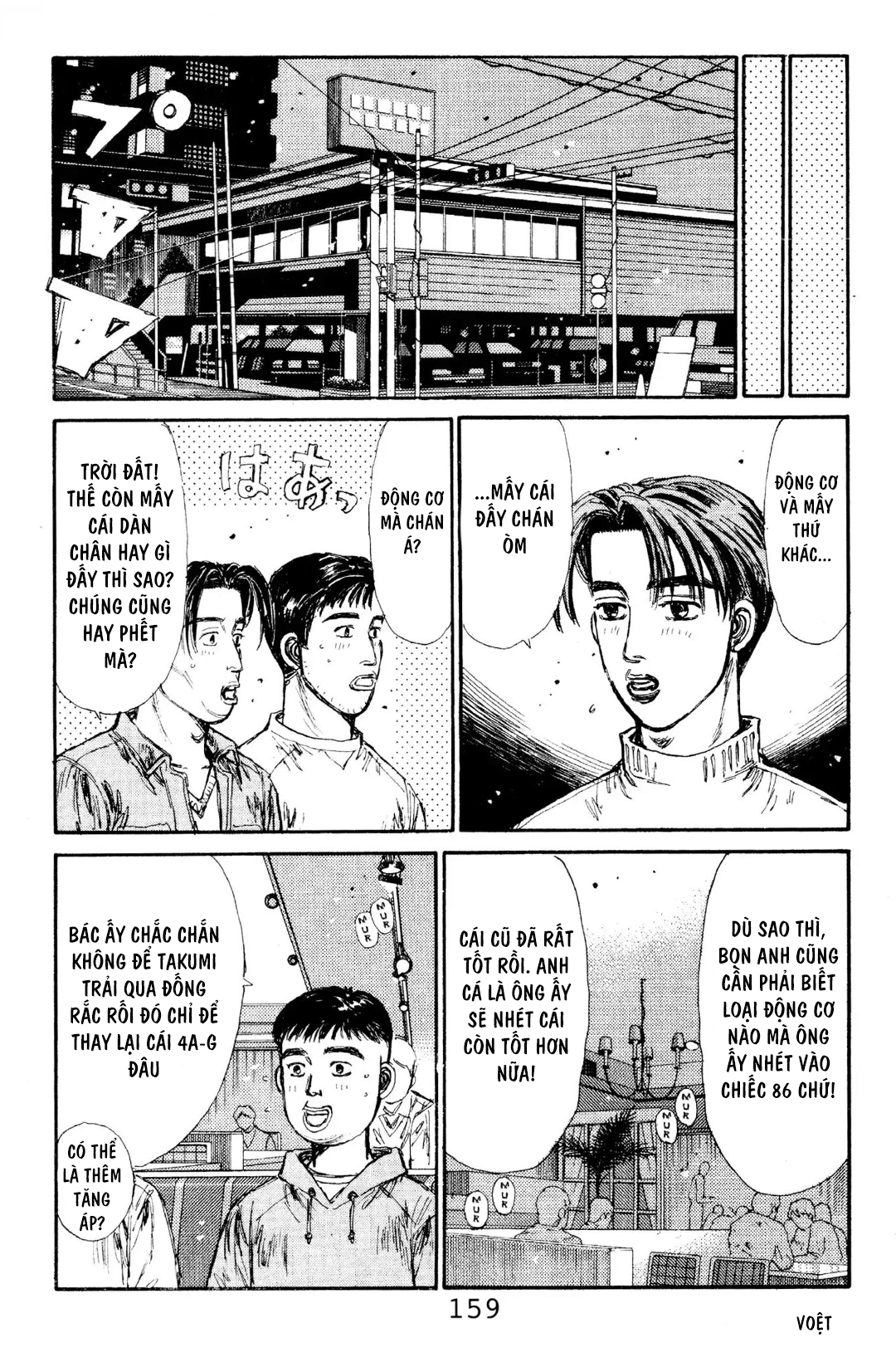 Initial D Chapter 118: - Cái xe đó quá nguy hiểm! - Trang 4