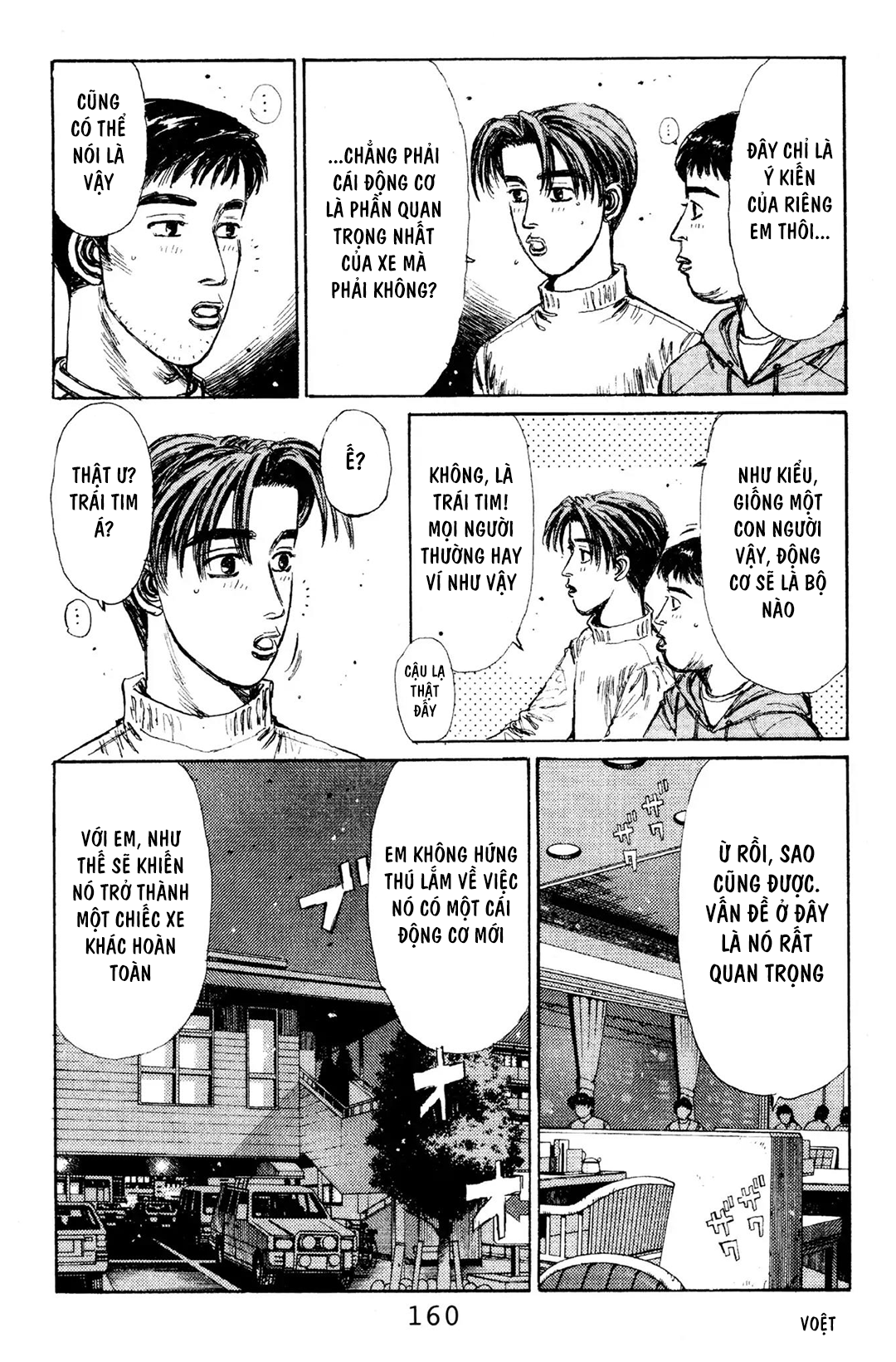 Initial D Chapter 118: - Cái xe đó quá nguy hiểm! - Trang 4