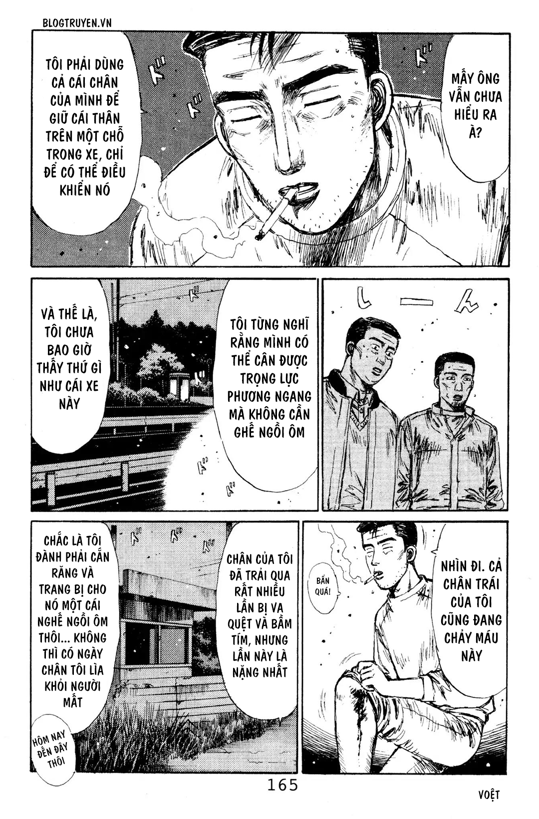 Initial D Chapter 118: - Cái xe đó quá nguy hiểm! - Trang 4