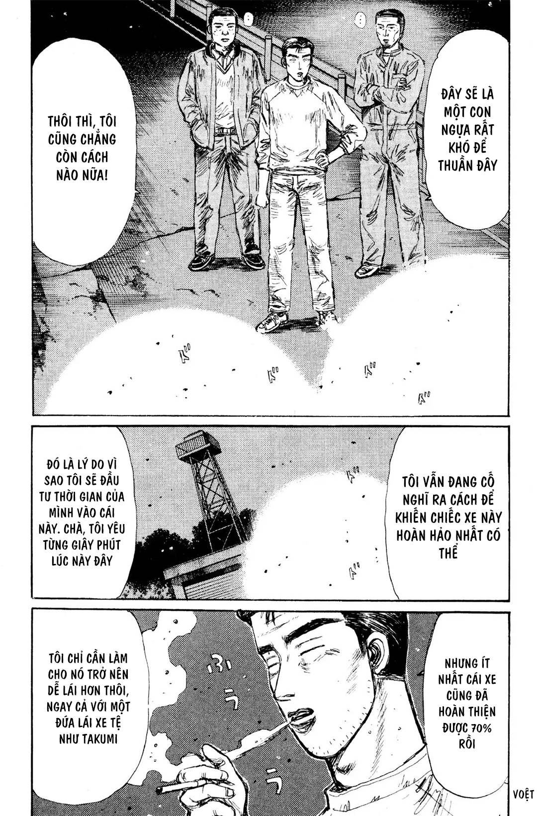 Initial D Chapter 118: - Cái xe đó quá nguy hiểm! - Trang 4