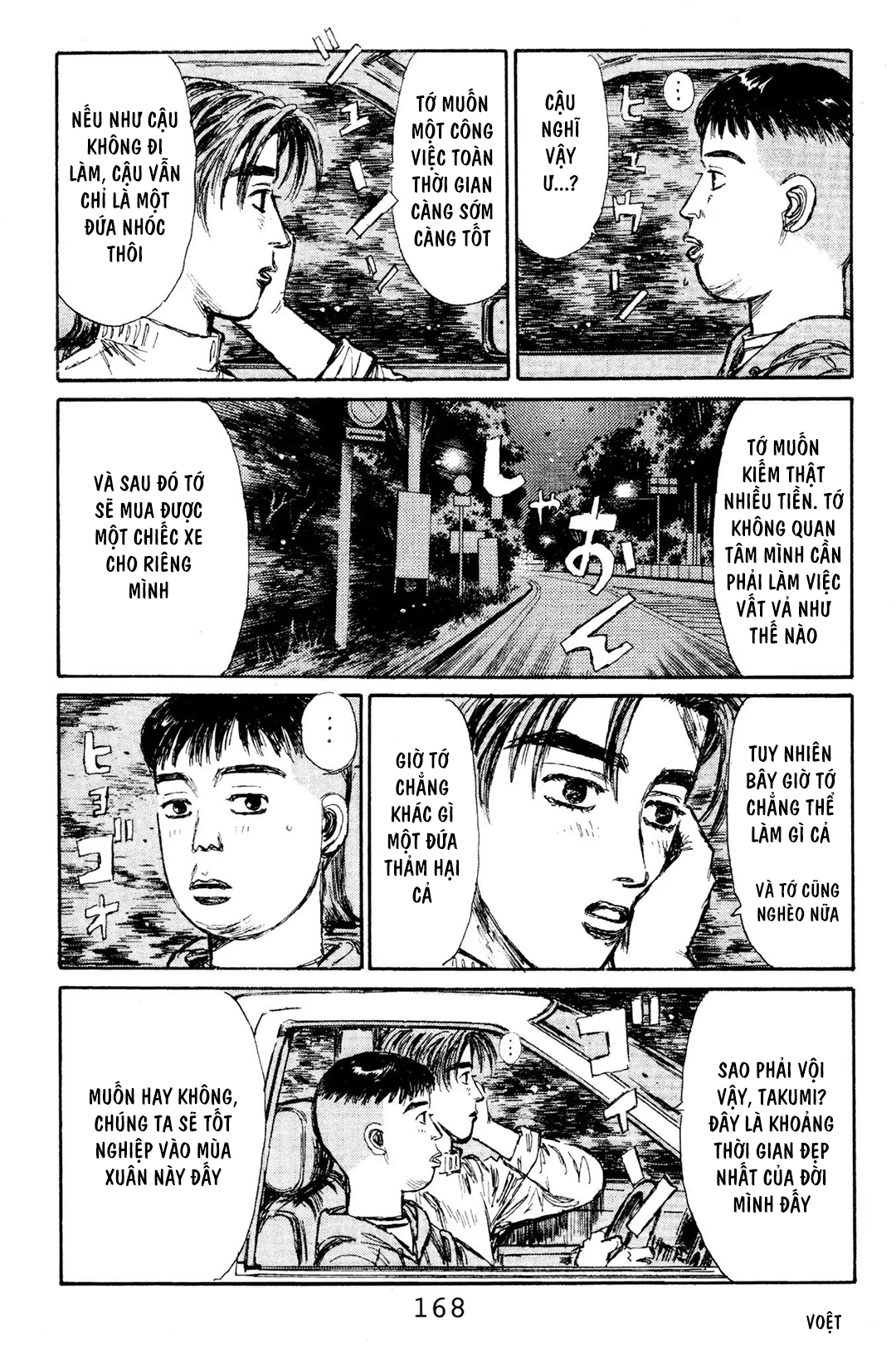 Initial D Chapter 118: - Cái xe đó quá nguy hiểm! - Trang 4