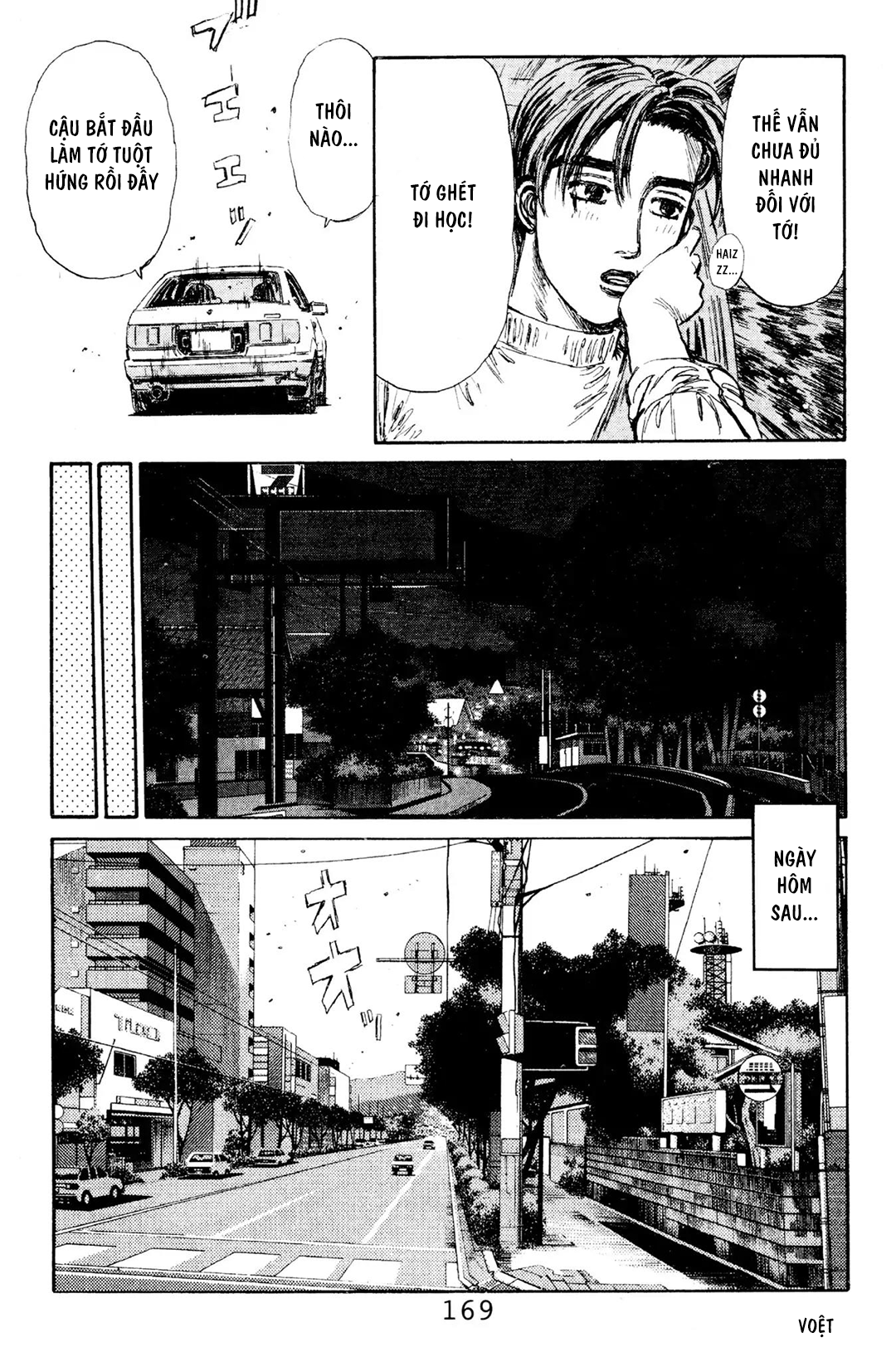 Initial D Chapter 118: - Cái xe đó quá nguy hiểm! - Trang 4