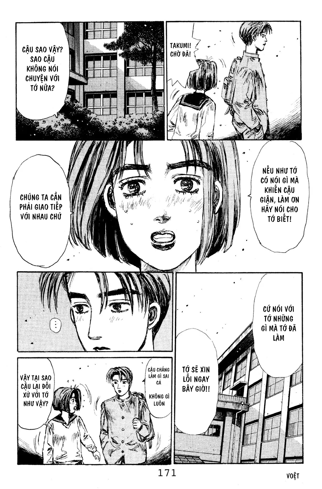 Initial D Chapter 118: - Cái xe đó quá nguy hiểm! - Trang 4