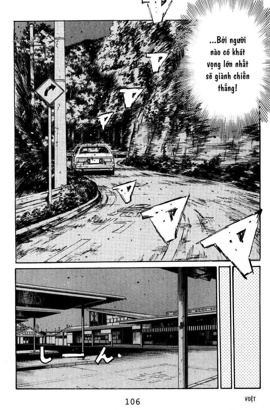 Initial D Chapter 138 - Trang 4