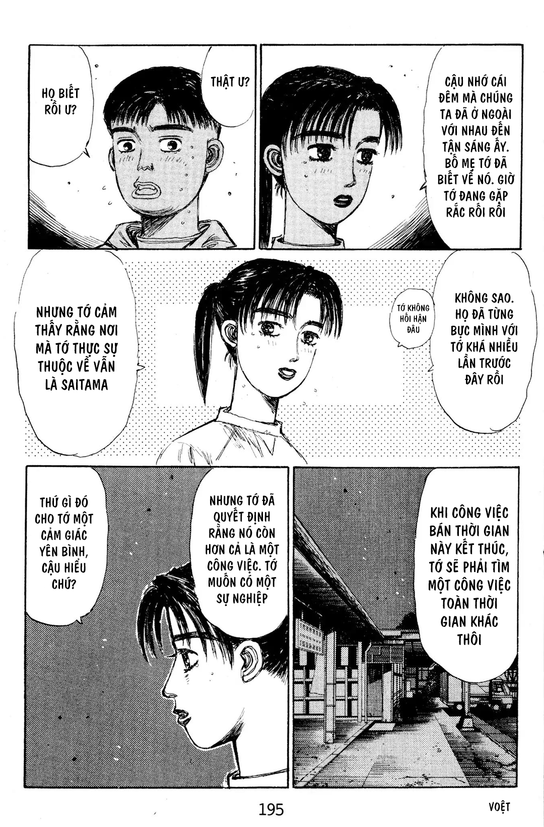 Initial D Chapter 144: - Quyết định - Trang 4