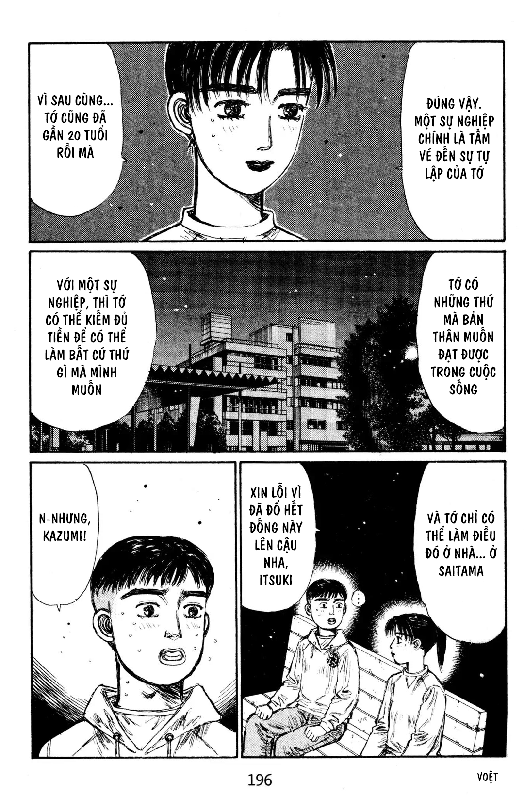 Initial D Chapter 144: - Quyết định - Trang 4