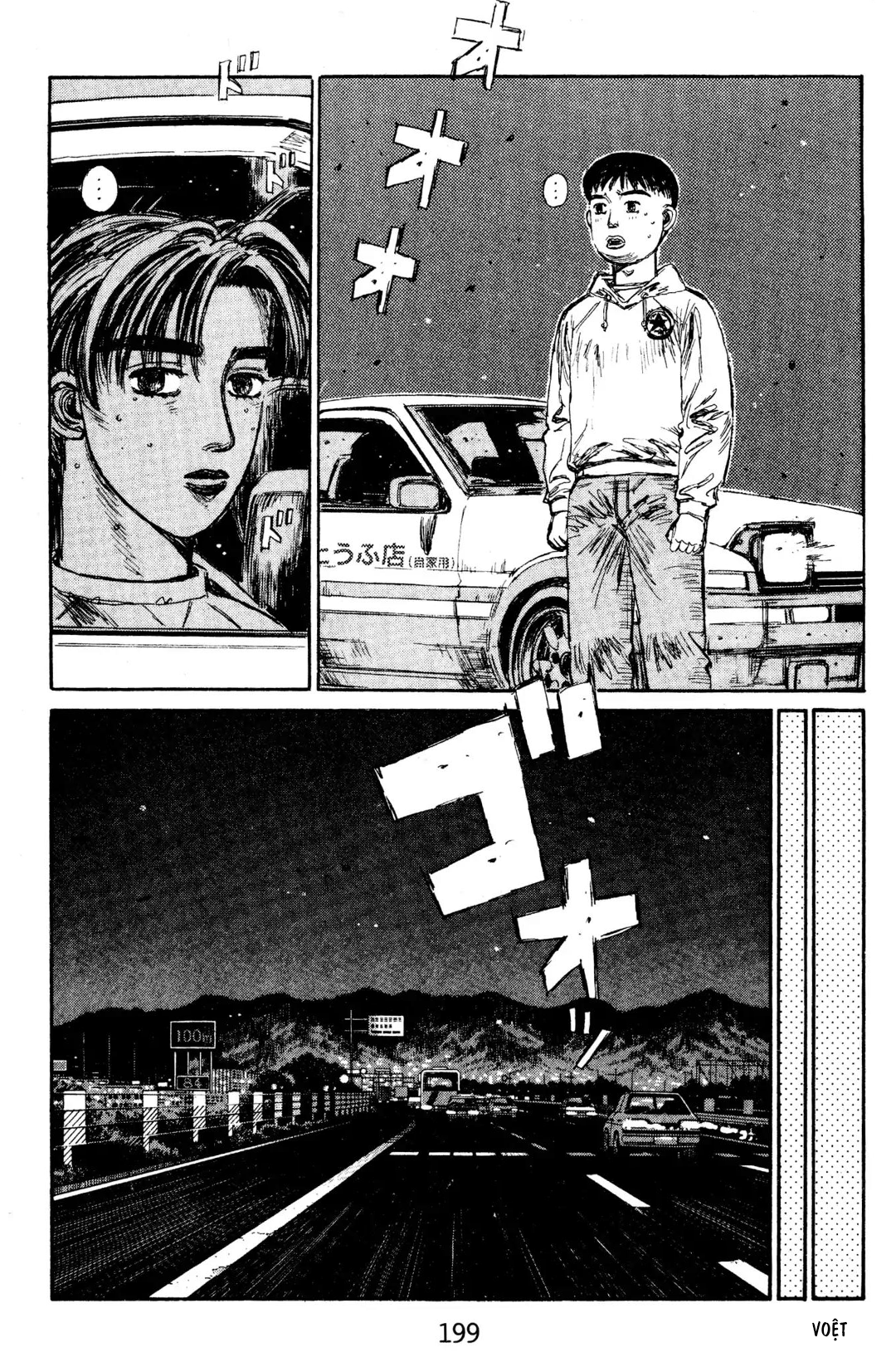 Initial D Chapter 144: - Quyết định - Trang 4