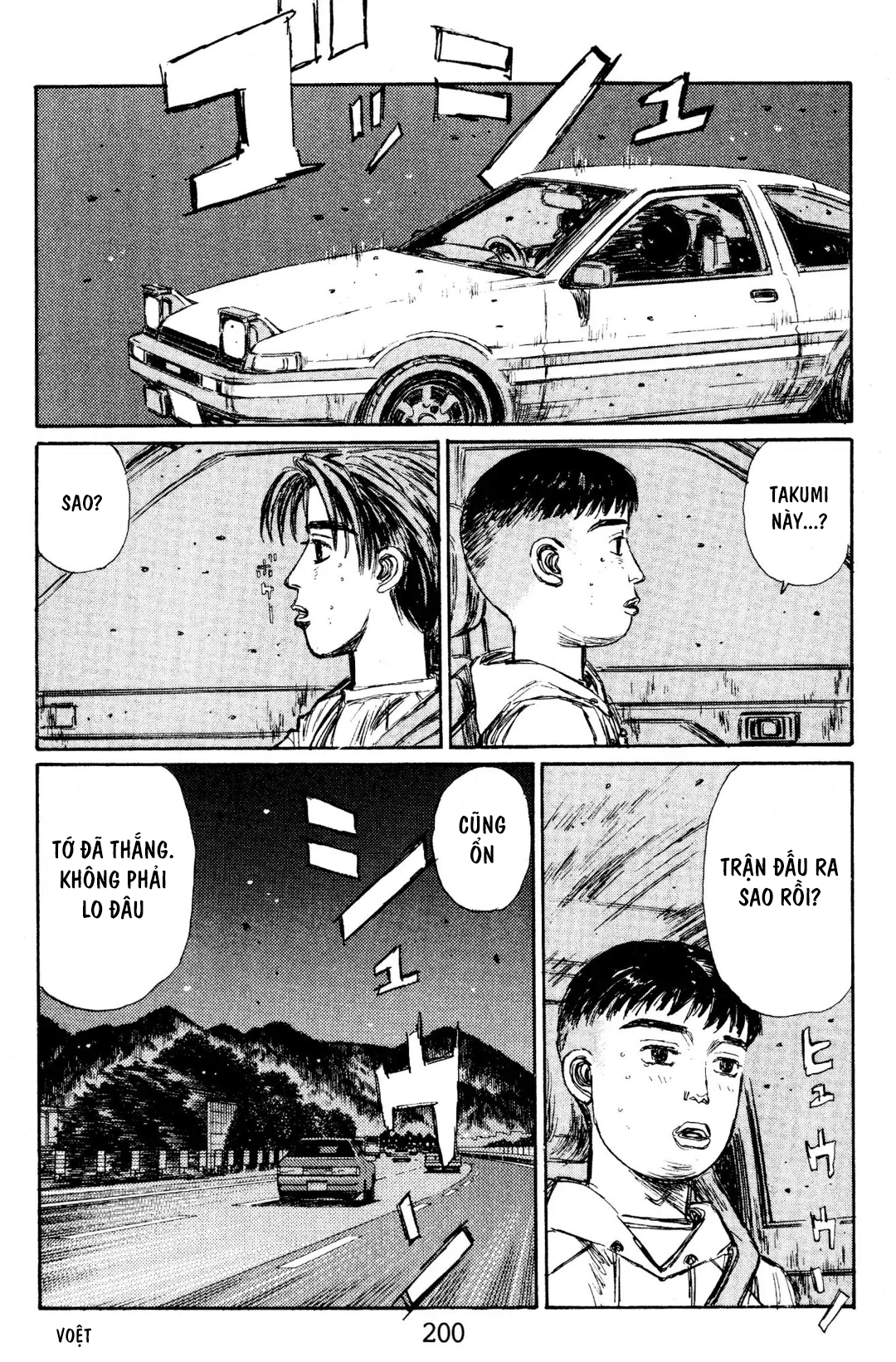 Initial D Chapter 144: - Quyết định - Trang 4