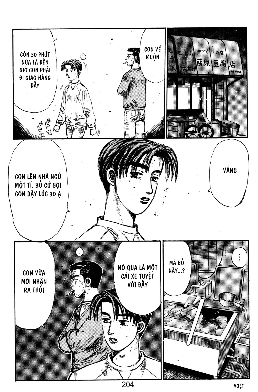 Initial D Chapter 144: - Quyết định - Trang 4