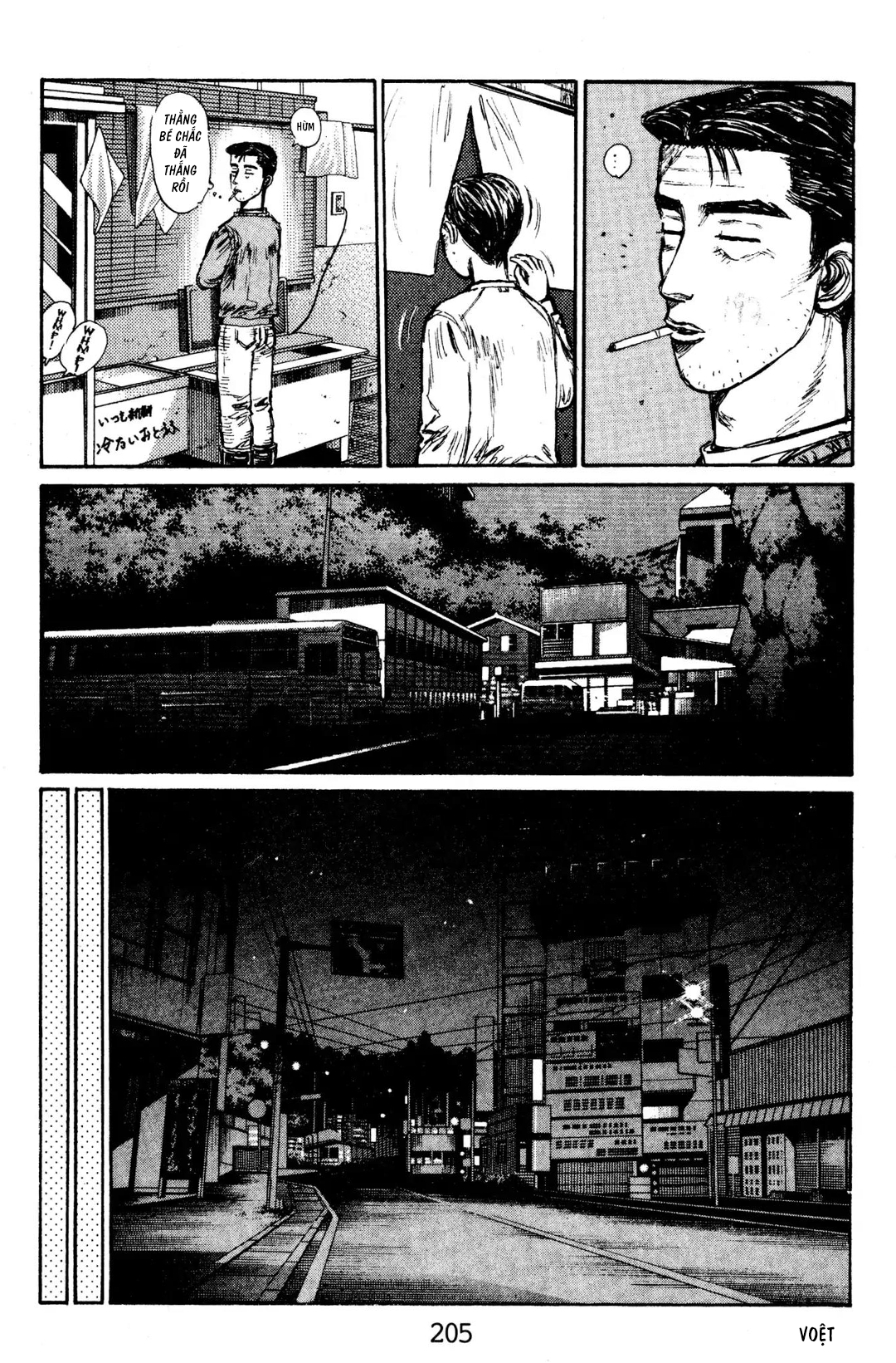 Initial D Chapter 144: - Quyết định - Trang 4