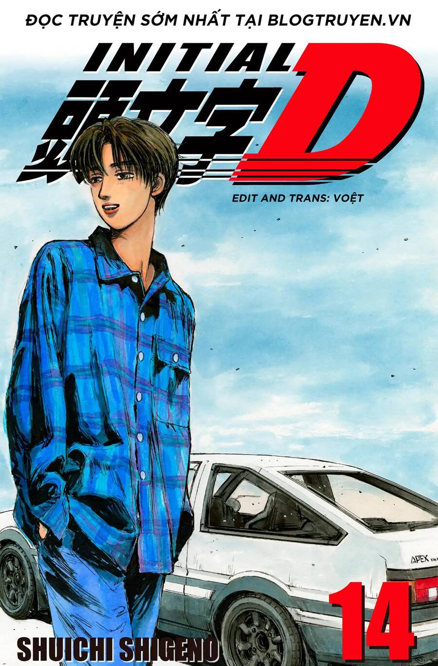 Initial D Chapter 150 - Trang 4